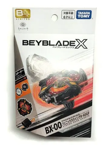 베이블레이드 X BX-00 피닉스 윙 9-60GF 키타니 타츠야 Ver.