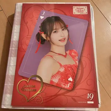 Juice=Juice 이시야마 사쿠라 핀업 포스터 2장 세트