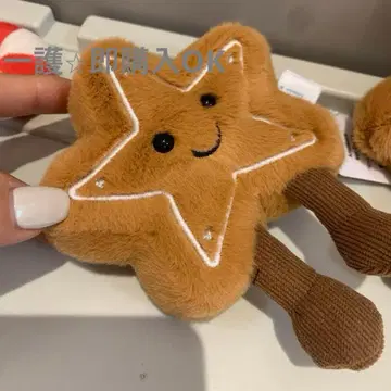 Jellycat 쿠키 별 스타 봉제 인형