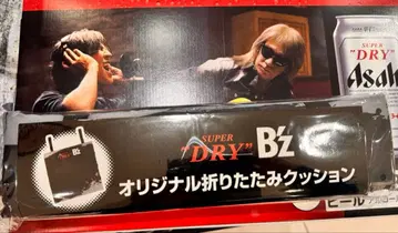 아사히 슈퍼 드라이 오리지널 B'z 접이식 쿠션