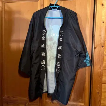 Gero 안녕 법피 안녕, 무도관