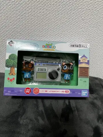 닌텐도 동물의 숲 제일복권 라스트 원 알람 시계