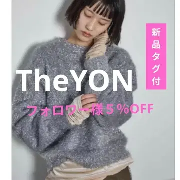 택 포함 새상품 TheYON 글리터 샤기 루즈핏 니트 풀오버