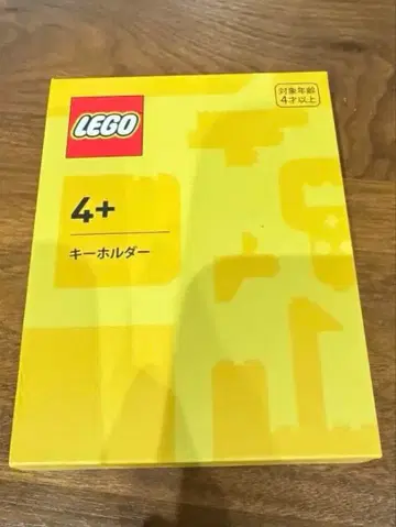 LEGO 골드 키링 4세 이상