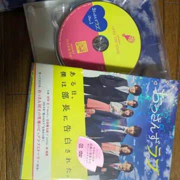 아재's 러브 DVD-BOX (5매 세트)