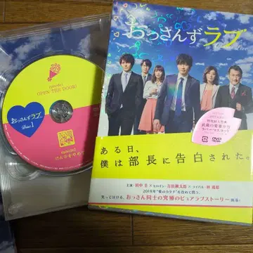 아재's 러브 DVD-BOX (5매 세트)