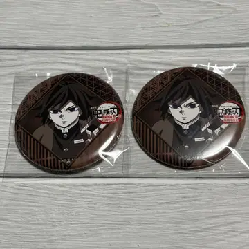 토미오카 기유 행운 복권 캔뱃지 2개 세트