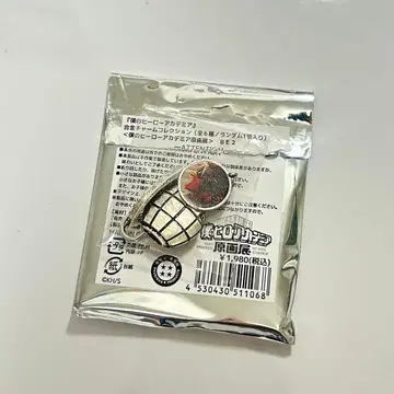 바쿠고 카츠키 합금 참