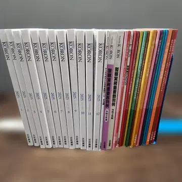KORON 2025년판 전권 세트