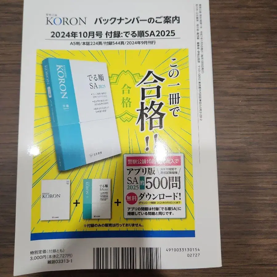 6번째 상품 이미지