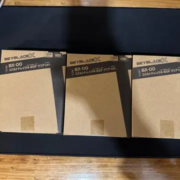BEYBLADE X BX-00 클리어 버전 3개 세트