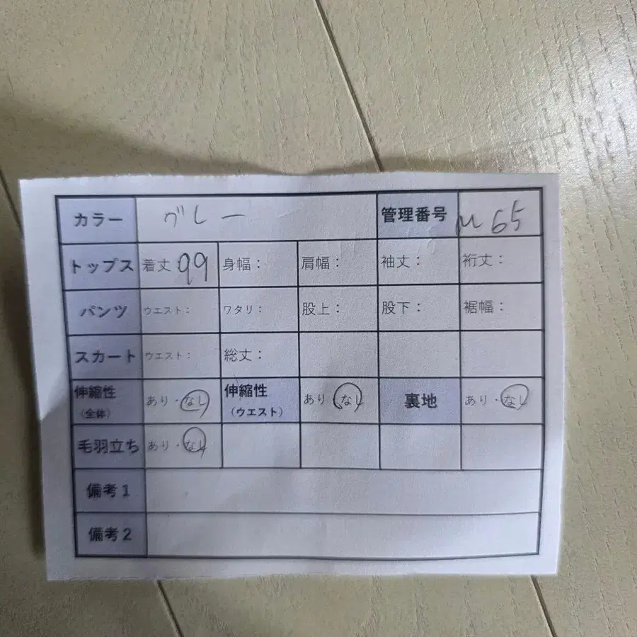 8번째 상품 이미지