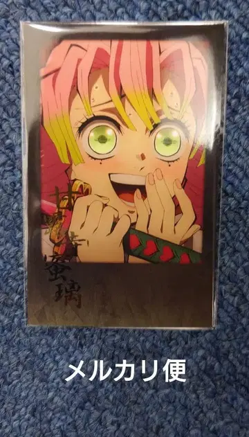 귀멸의 칼날 ufotable 다이닝 복권 칸로지 폴라로이드풍 브로마이드