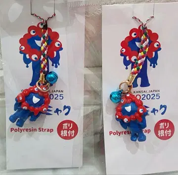 미야쿠미야쿠 폴리 네즈케 2개 세트 오사카 간사이 만박 스트랩