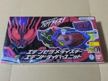 미개봉 새상품 DX 에덴절매라이스키 & 에덴 드라이버 유닛