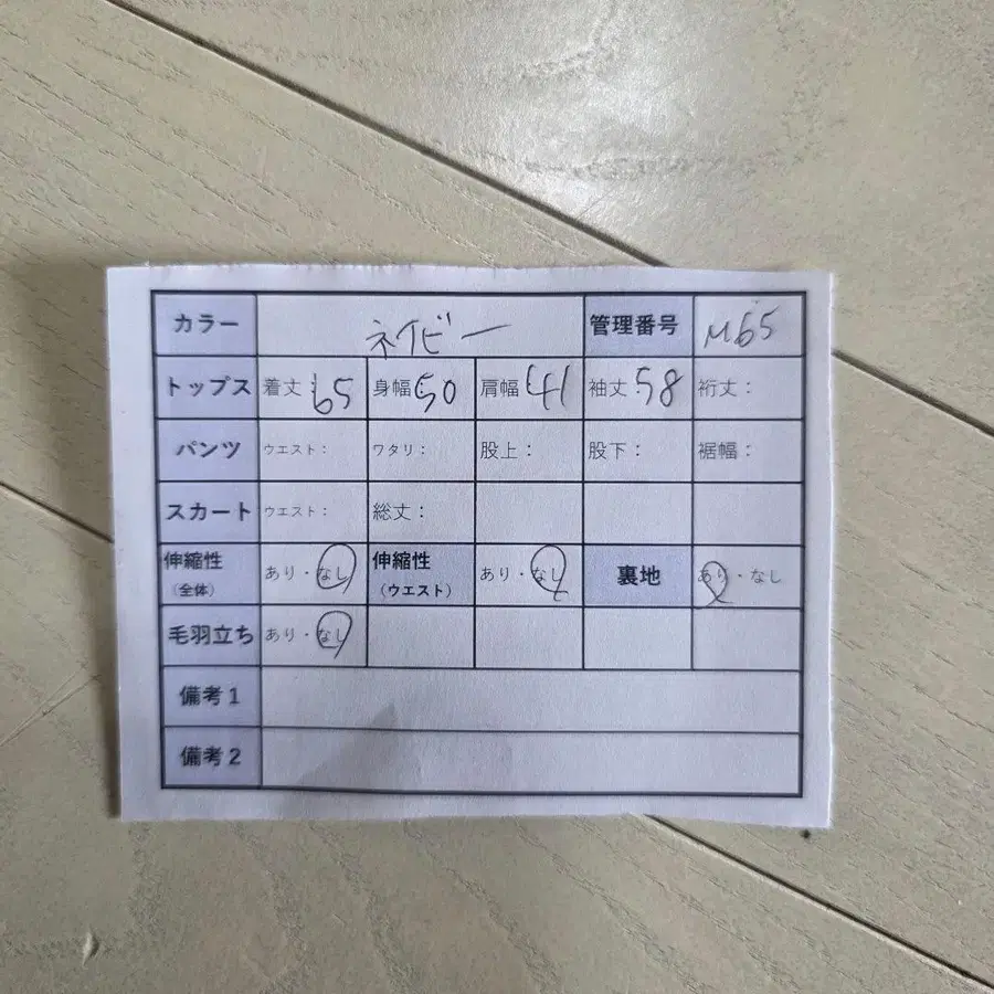 12번째 상품 이미지