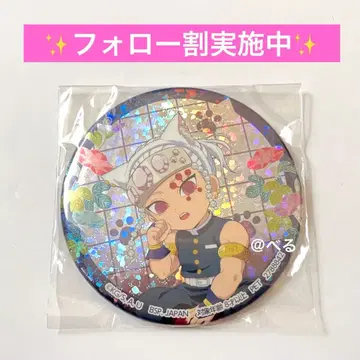 귀멸의 칼날 남코 홀로그램 캔뱃지 우즈이 텐겐