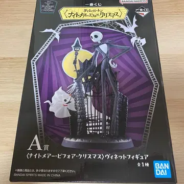 나이트메어 비포 크리스마스 제일복권 잭 피규어 A상