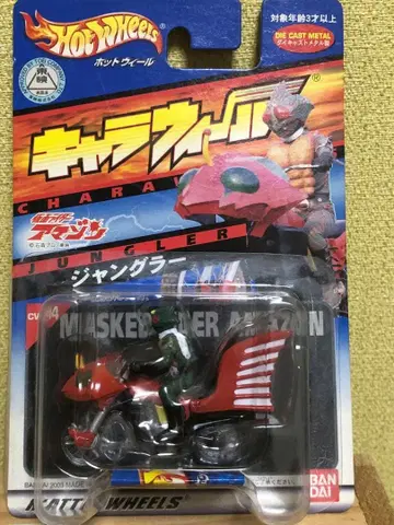 캐릭터 휠 가면라이더 아마존 정글러