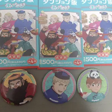 던전밥 훼미리마트 캔뱃지 세트