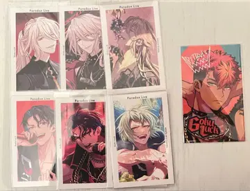 파라라이 고쿠Luck 묶음 판매 G프리 프로카