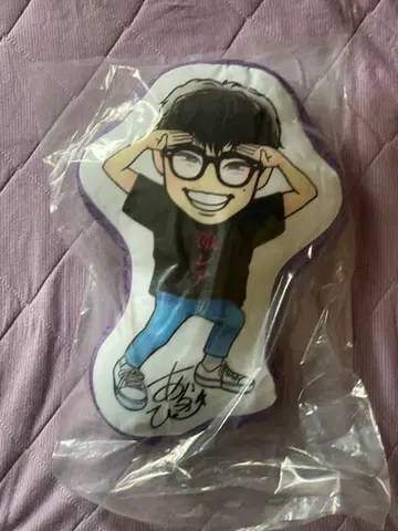 시라하마 아란 아라삐 쿠션 멘프로