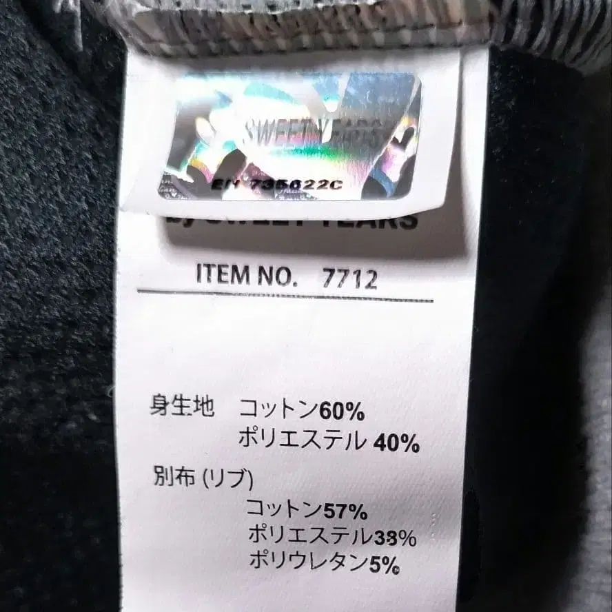 7번째 상품 이미지