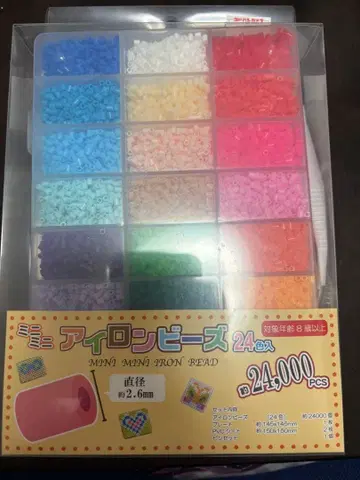 미니미니 펄러비즈 24색입 다색 투명 케이스 포함
