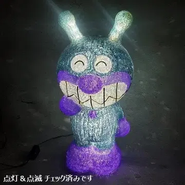 세균맨 브릴리언트 라이트 S 사이즈 LED 라이트 반짝반짝 빛나요!