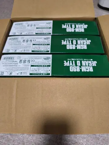 제간 D 타입 3개 세트