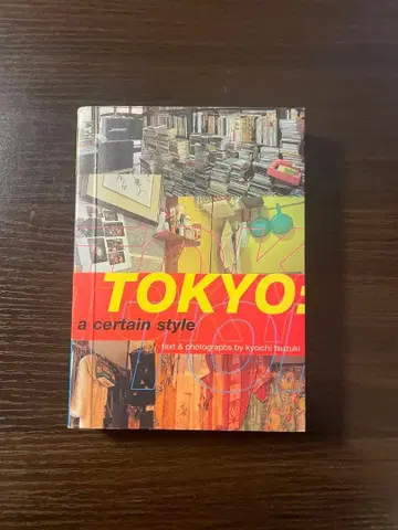 Tokyo: A Certain Style