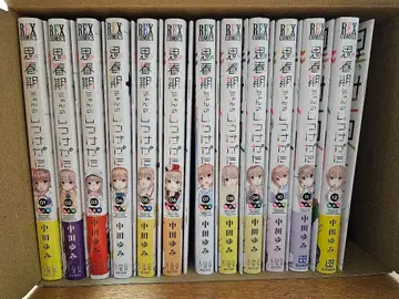 사춘기 특장판 전권 세트