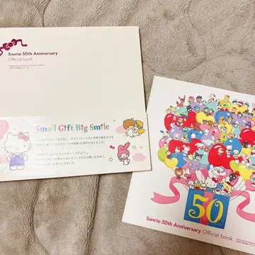 Sanrio 50th Anniversary Official Book