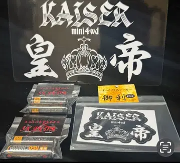 KAISER 블랙 프라이데이 네오 챔프 4개 세트 미니 사륜구동