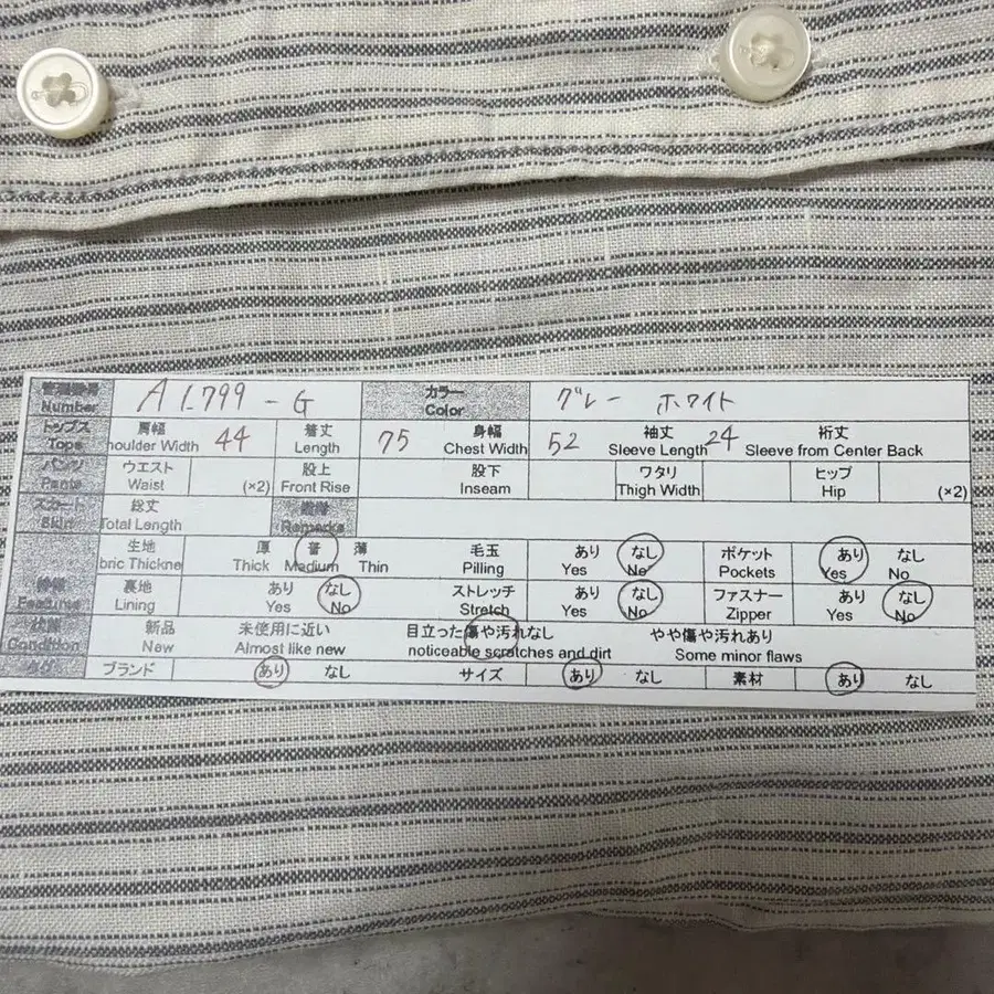 12번째 상품 이미지