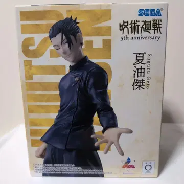 주술회전 게토 스구루 피규어 5주년 라운드원 한정판