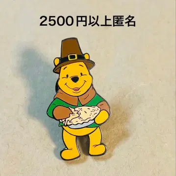 3278. 옛날 해외 디즈니랜드 애너하임 핑 땡스기빙 곰돌이 푸