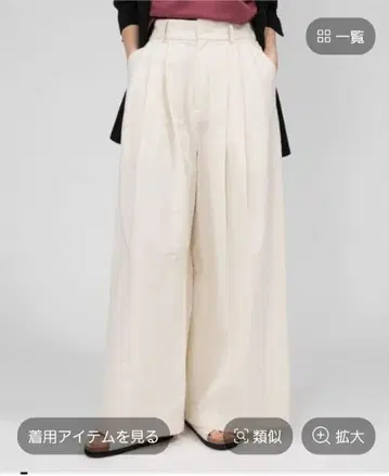 BABYLON 웨더턱 와이드 팬츠