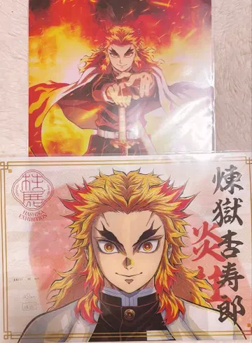 귀멸의 칼날 기둥전 무한열차 렌고쿠 쿄쥬로 클리어 파일