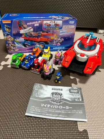 마이티 패트롤러