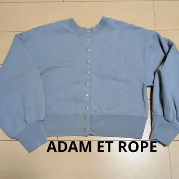 AER ADAM ET ROPE 블루 가디건 사이즈 F
