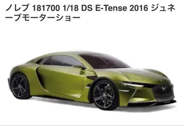 1/18 시트로엥 DS E-Tense 2016 미니카 노레브