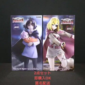 크레바테스 Trio-Try-iT Figure 클렌&루나 알리시아