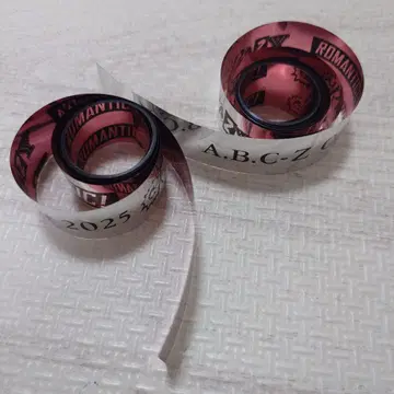 A.B.C-Z CRAYZ ROMANTIC! 은색 테이프 은테 풀 2개