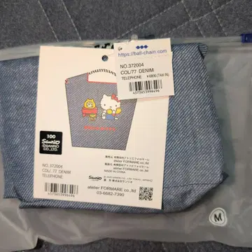 산리오 헬로키티 토트백 데님