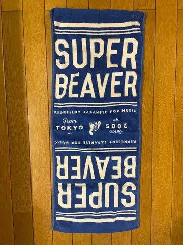 SUPER BEAVER 페이스타월 파랑