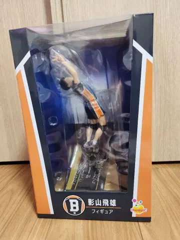 하이큐!! 해피 복권 B상 카게야마 토비오 아크릴 키링