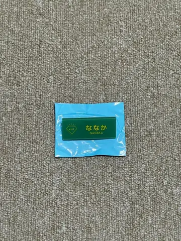 노이메  나나카 네임 배지