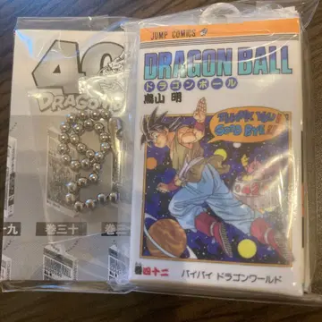 드래곤볼 코믹스 참 42권