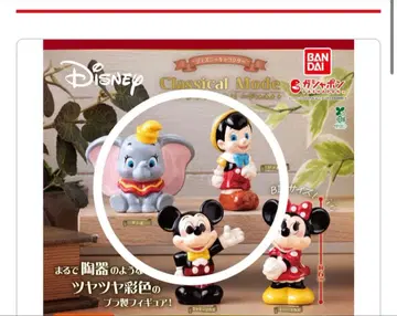 가챠 디즈니 캐릭터 클래시컬 모드 미키 덤보 피노키오